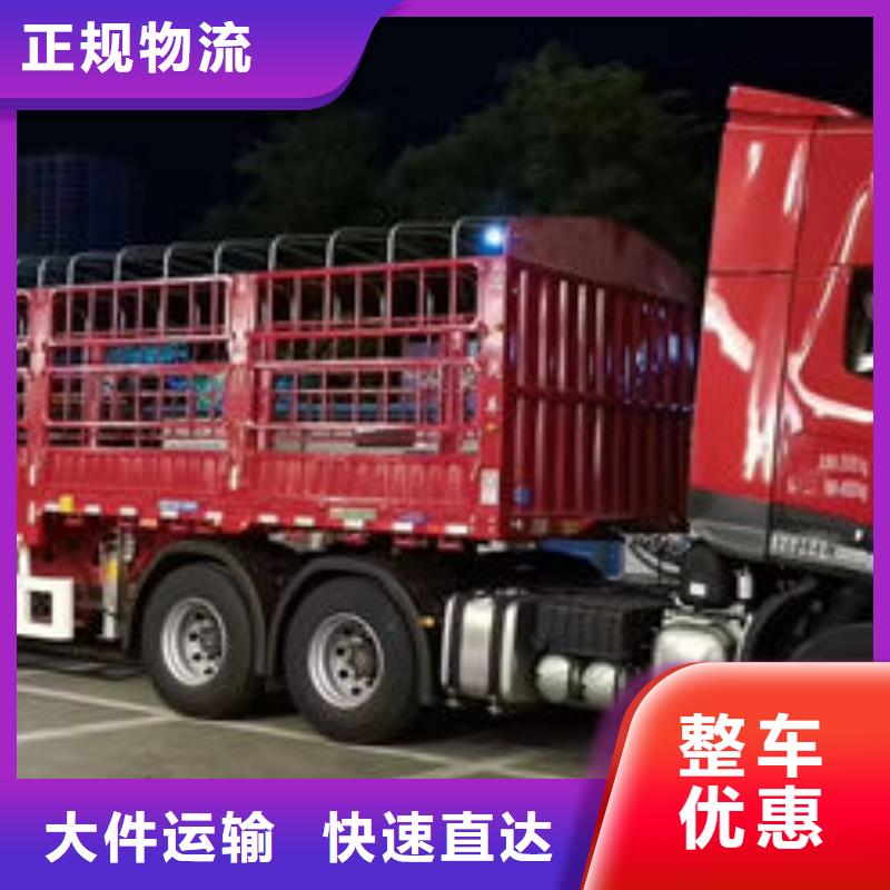湛江经营到贵阳回程货车货运公司 2023专线往返+运输