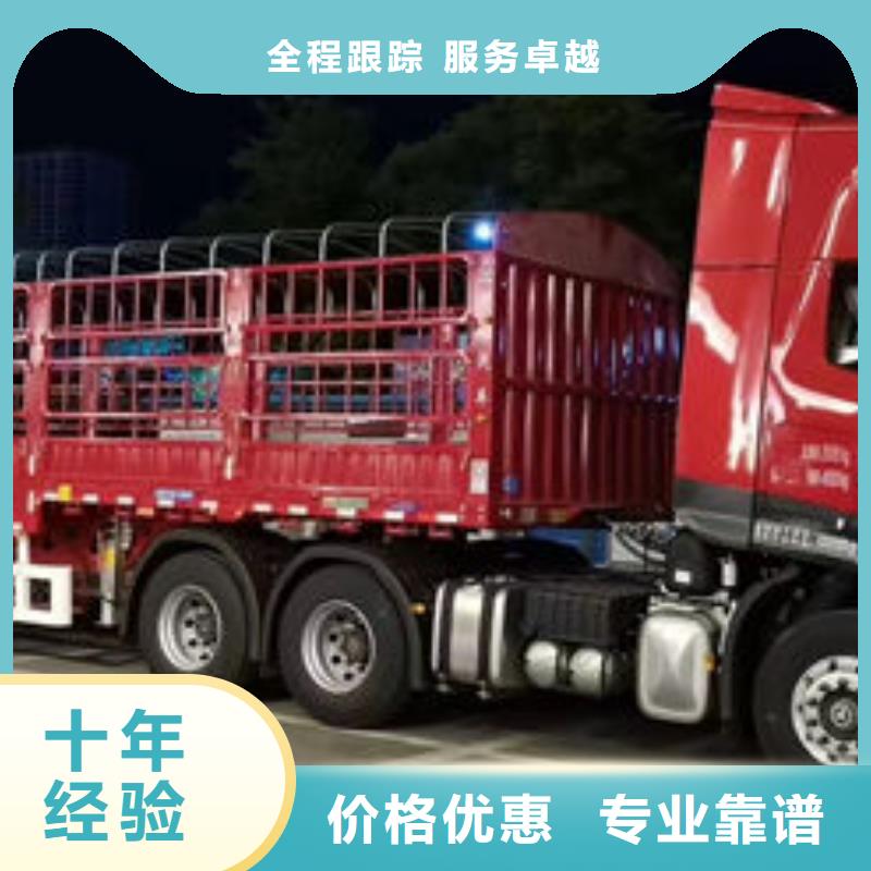 庆阳到重庆回程货车整车运输公司闪+送-可预约保险全+境+直+达