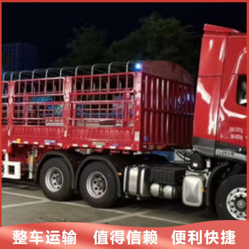 九江买到重庆回程货车大货车运输今日报价,货款结清再拉货