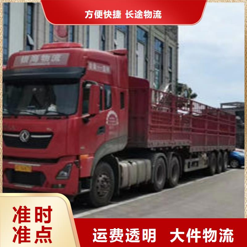 重庆到保定该地返程货车运输公司安稳直达2024已更新 