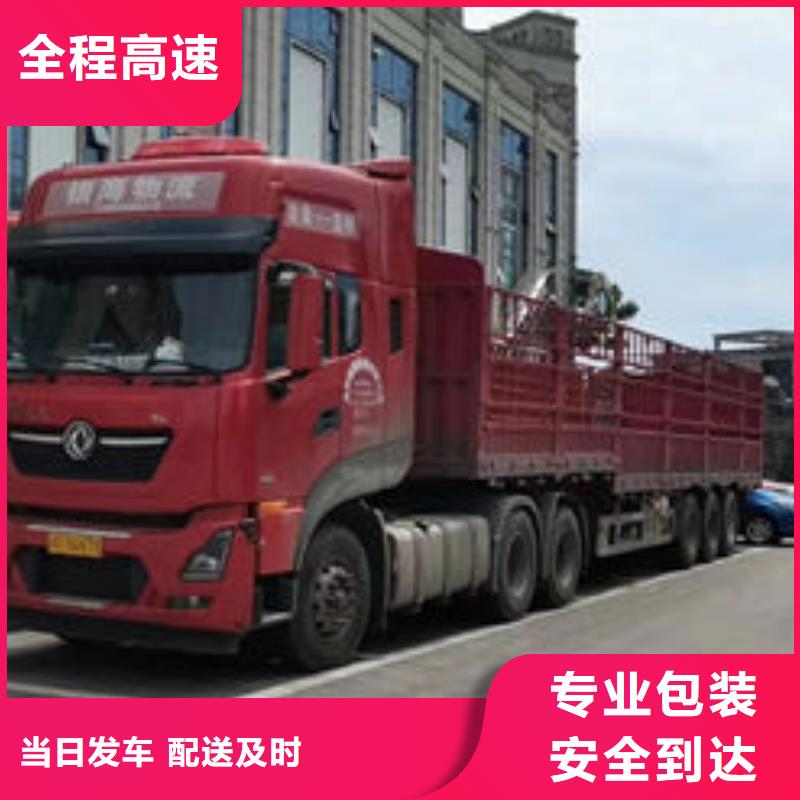 重庆到江西品质返空货车整车运输公司签合同，有保障！