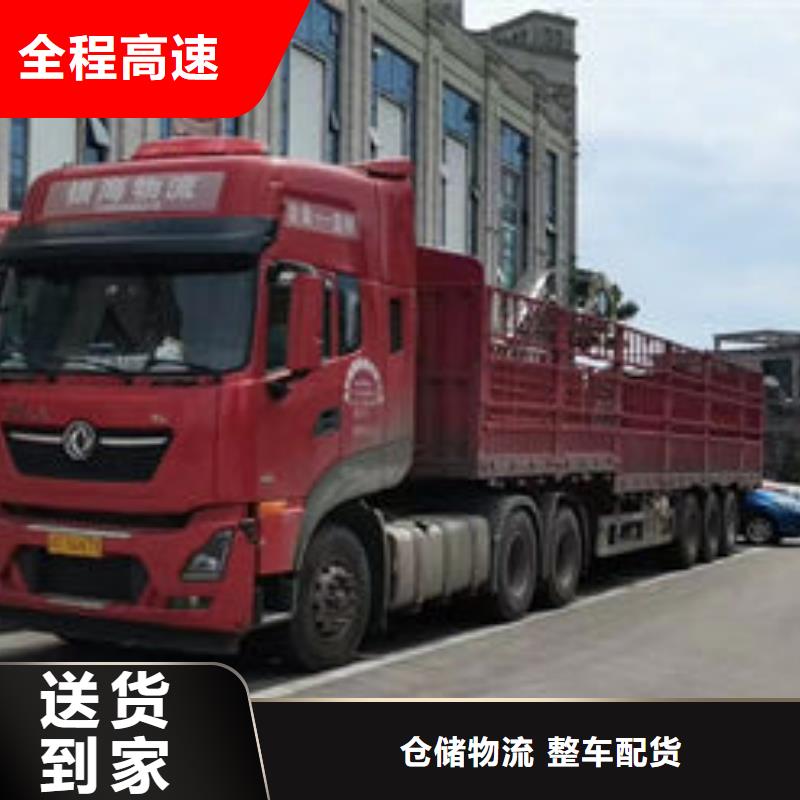 泸州到连云港周边 上门取货回程货车整车运输公司