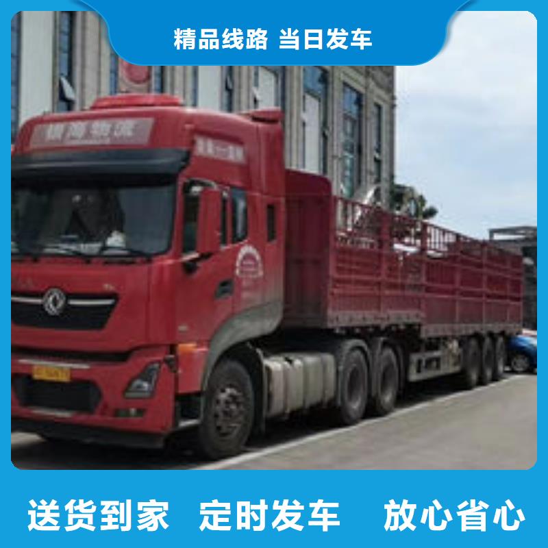 西藏询价到重庆回头车整车物流公司准时到效率好