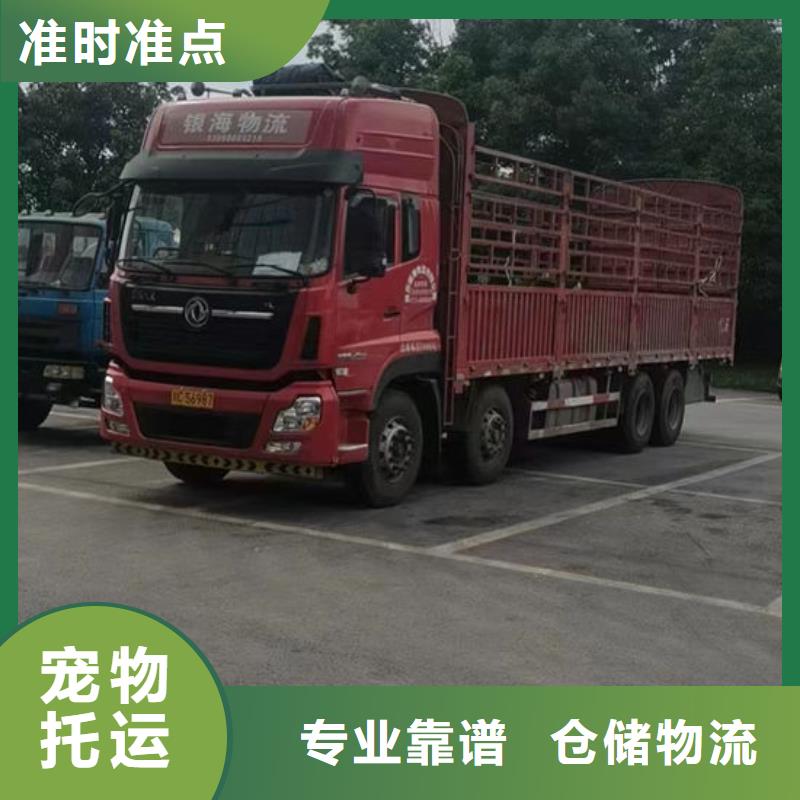 成都到【杭州】采购返空货车整车运输公司（直达-专线）