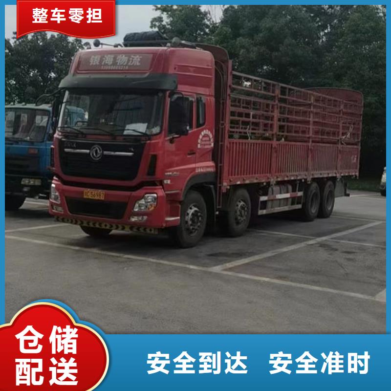 温州附近到重庆回程货车大货车运输今日报价,货款结清再拉货