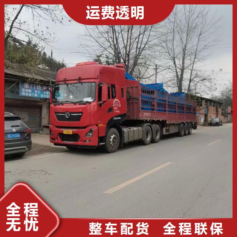 成都到桂林该地回程货车返空车货物公司（空车-配货）