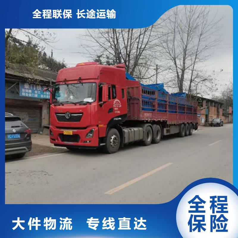 贵阳到扬州采购回程货车整车运输公司（当天/发车）