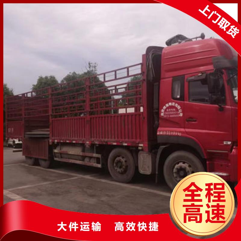 吉林订购到重庆返程货车大货车运输随叫随到_商务服务 