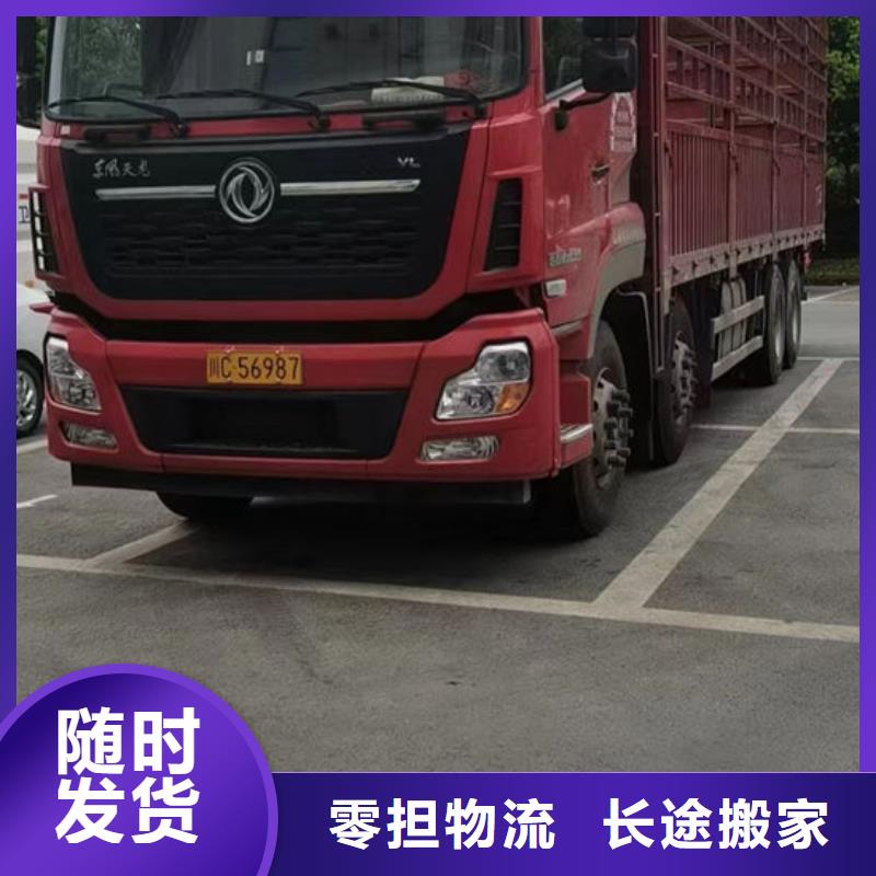 成都到宁波回程货车整车运输公司2024专线直达