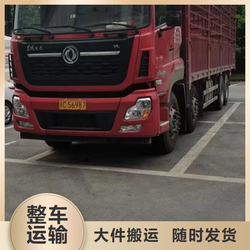 青白江到重庆回头货车整车运输公司 (2024空车+配货)