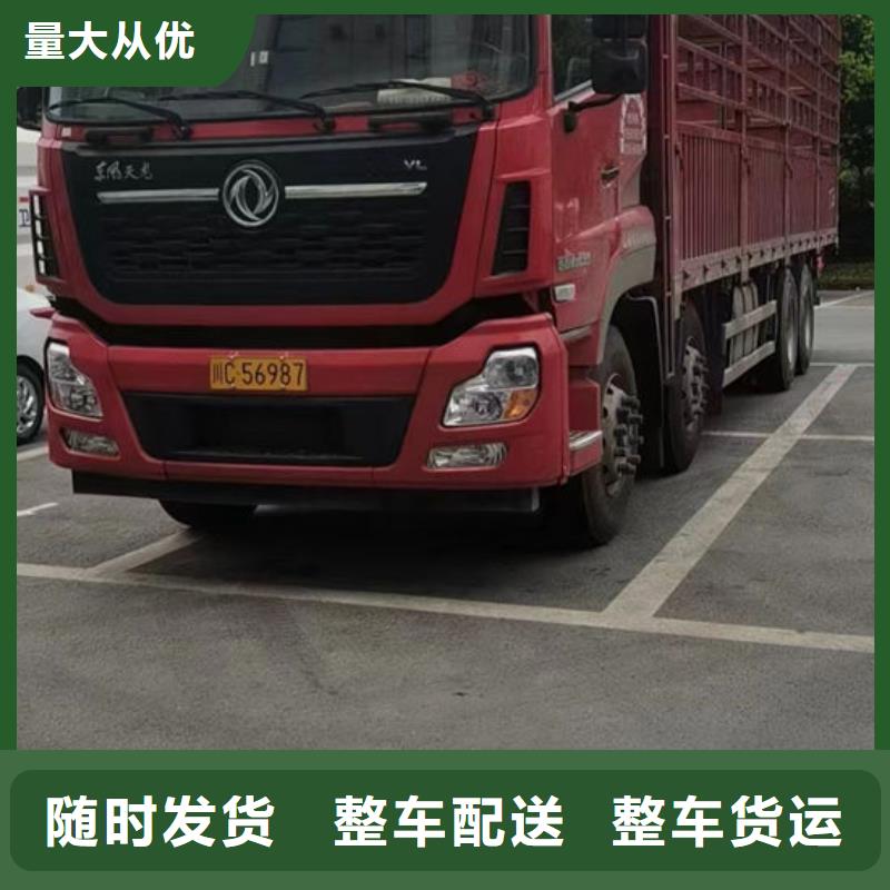 【九江】询价到贵阳返程车整车物流公司发整车时效直达