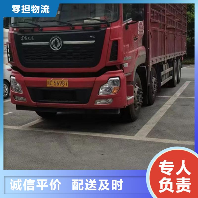 龙岩本地到重庆返程货车整车运输 2023上+门+接货