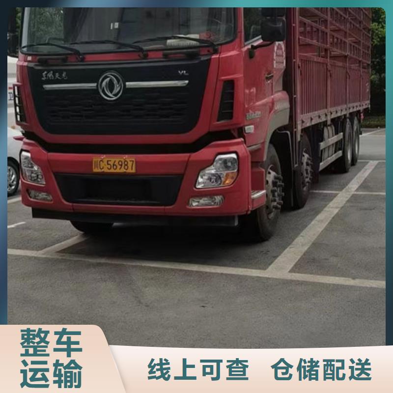 重庆到郴州当地回程车整车物流公司（全境-送达）