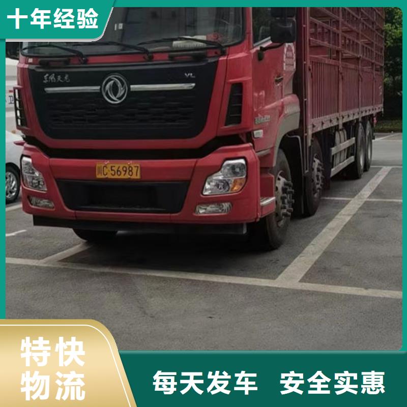 龙马潭到重庆回程货车整车运输公司 (2024直达+全境)