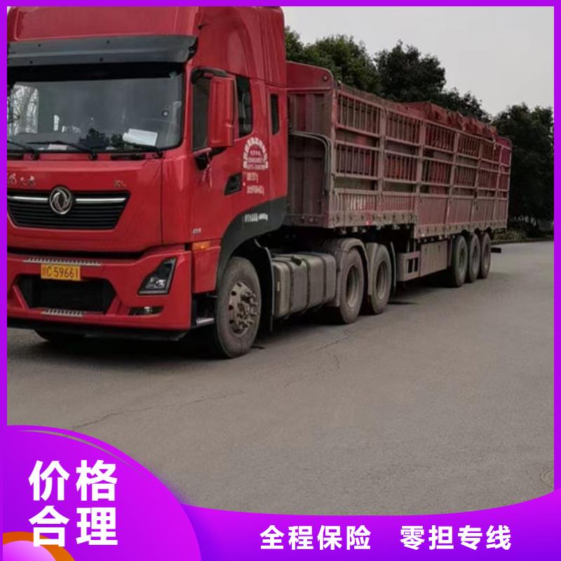 成都到北京定制物流回头车整车调配公司_更专业的物流服务