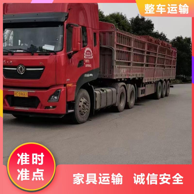 《景德镇》优选到重庆回程货车货运公司发整车时效直达
