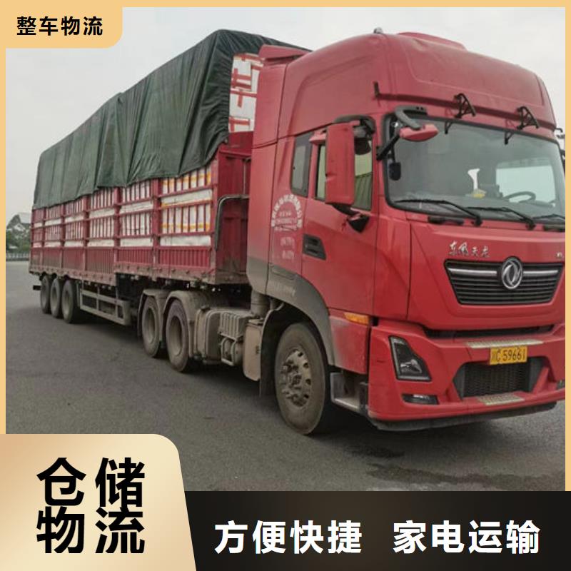 重庆到北京生产回程货车整车运输公司（空车-配货）