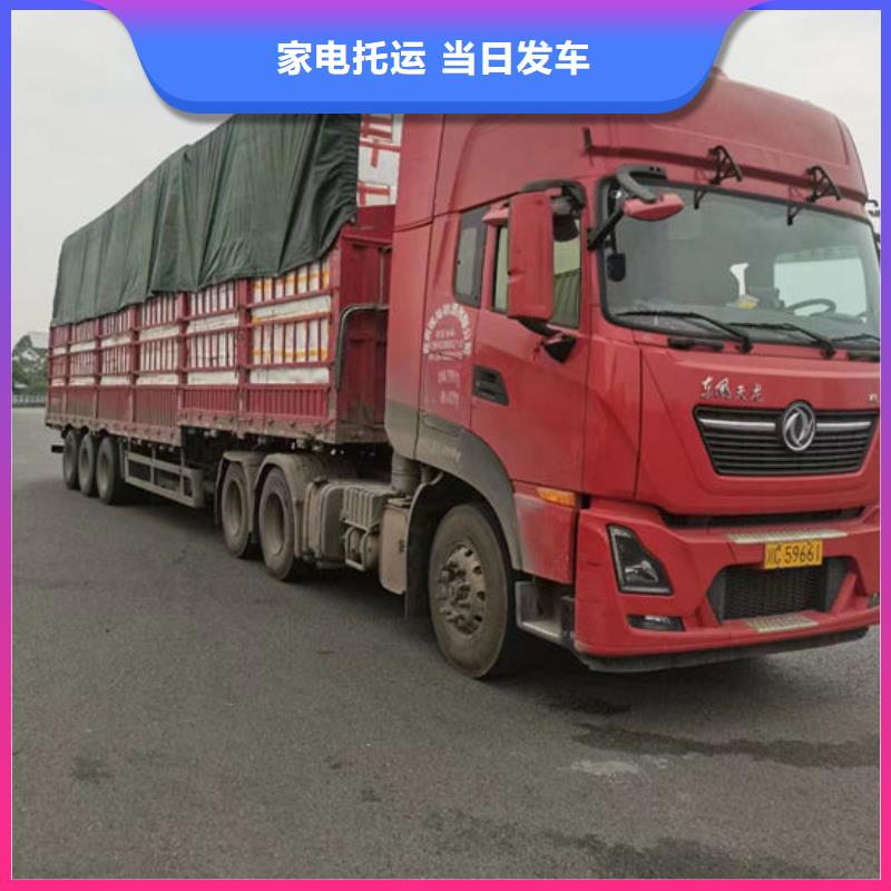 温州附近到重庆回程货车大货车运输今日报价,货款结清再拉货
