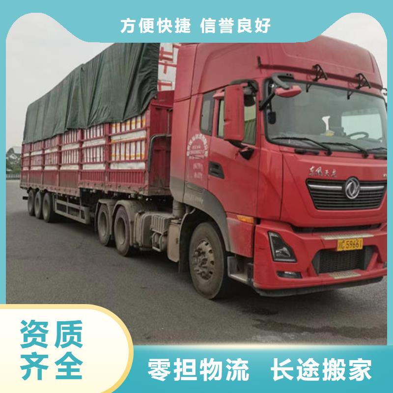 重庆到宣城现货返程车物流车司1吨起运直达全国,可上门