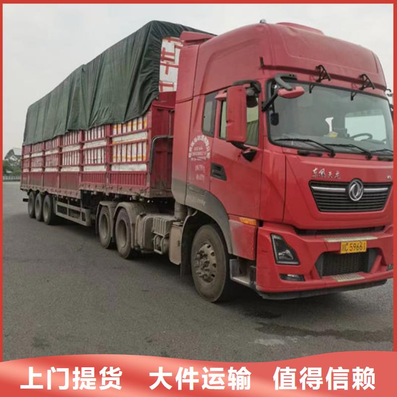 张掖订购到重庆货运回程车整车运输公司2023已更新(直达/行业)