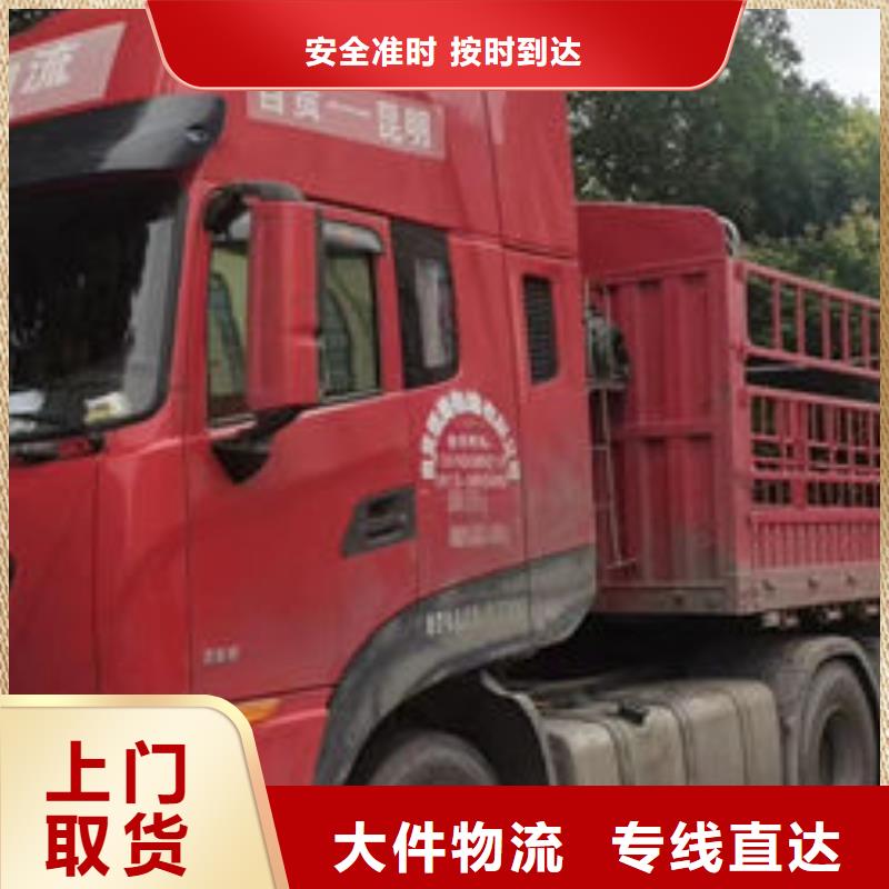 雅安到惠州找辐+射+全+境返程货车整车运输