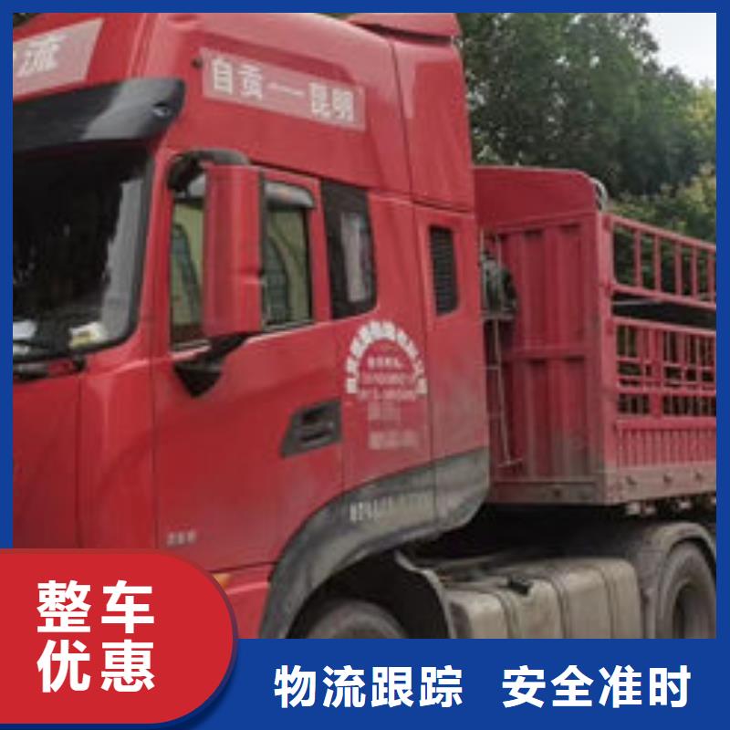 西藏询价到重庆回头车整车物流公司准时到效率好