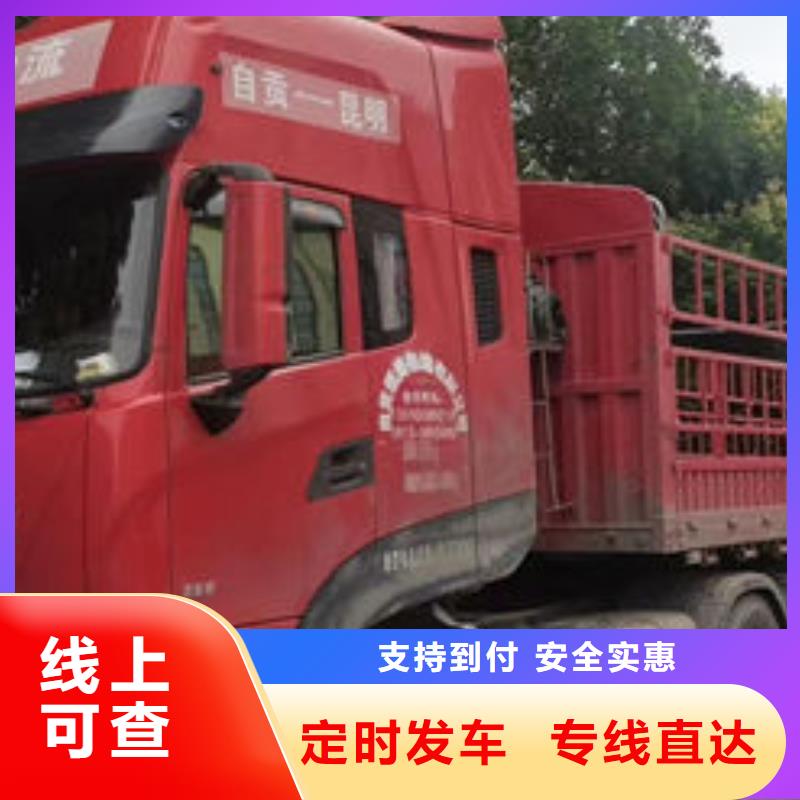 西安到重庆返空货车整车运输公司闪+送-可预约保险全+境+直+达