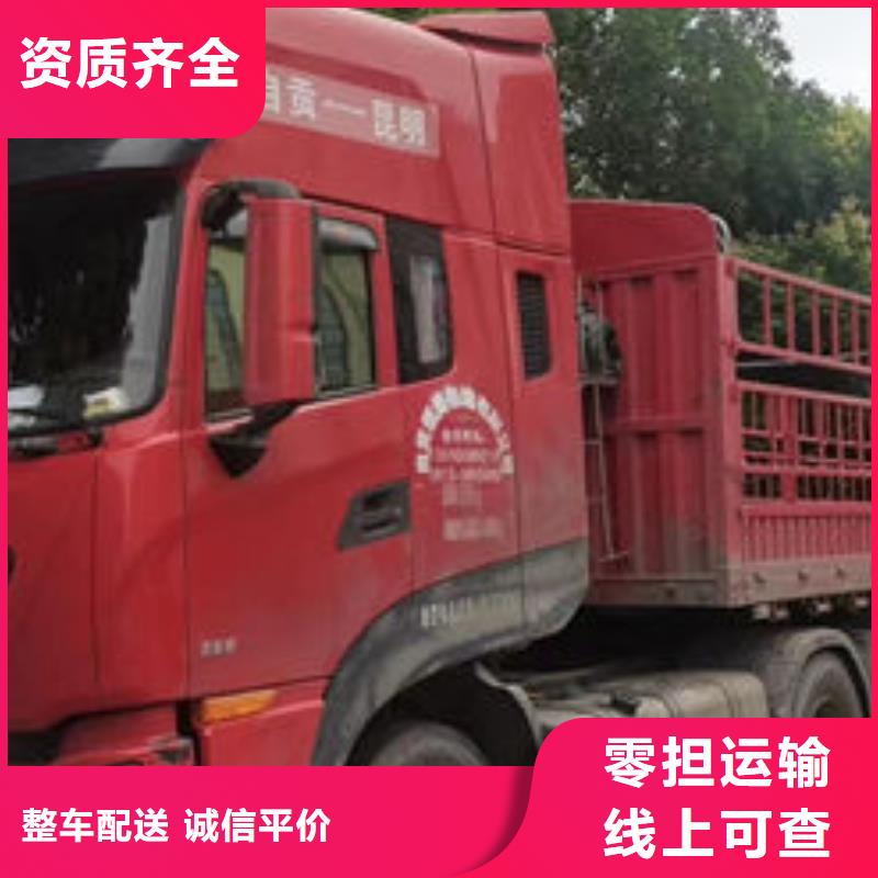 绵阳到【朔州】直供 2023上+门+接货返程货车整车运输