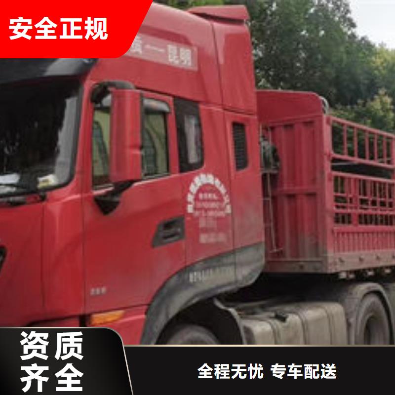广州定制到成都返程车整车物流公司（空车-配货）