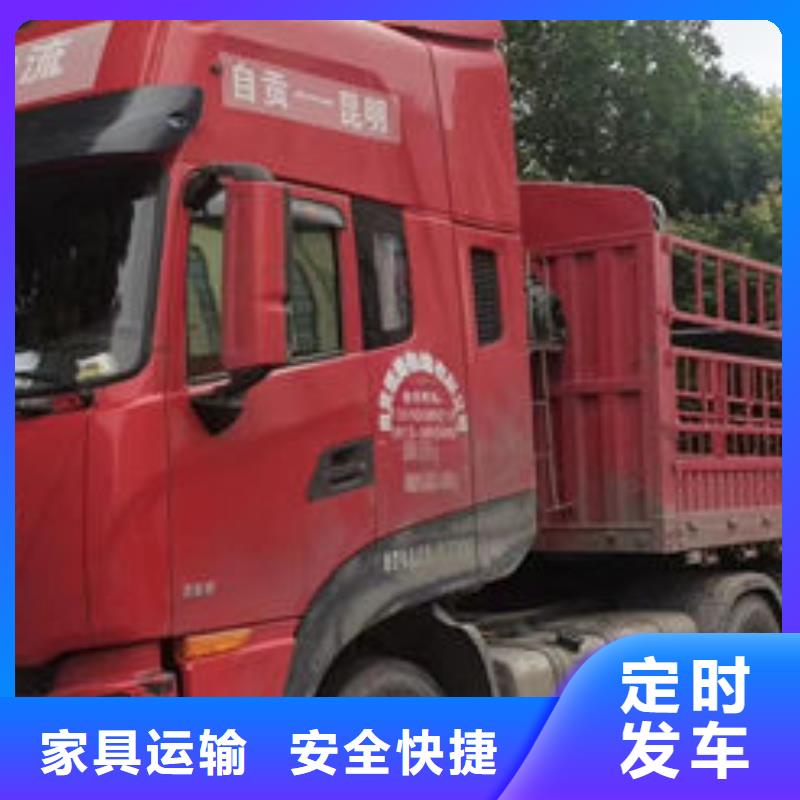 重庆到东莞订购返空货车回程车物流公司虎年2024（提送到位）