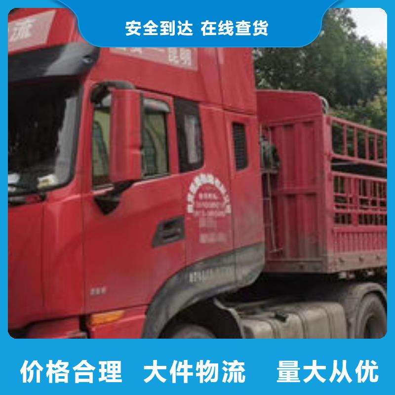 朝阳买到重庆回头货车整车运输公司-销售价-2024已更新今日/消息