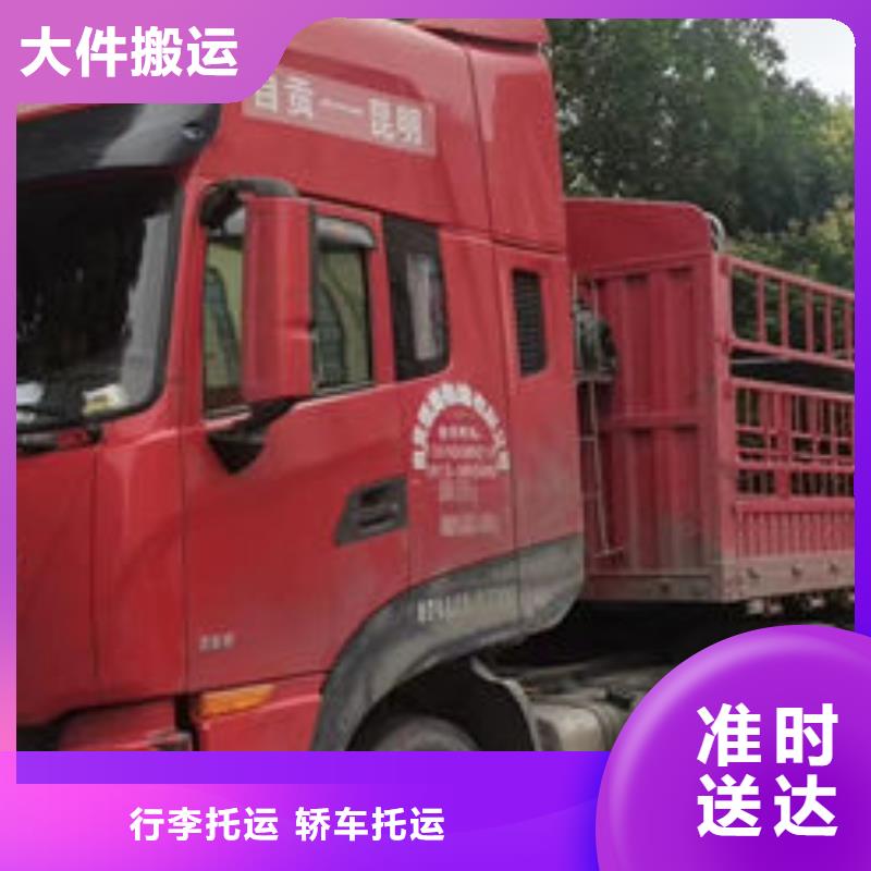 乐山到广元诚信 专线往返+运输回头货车整车运输公司