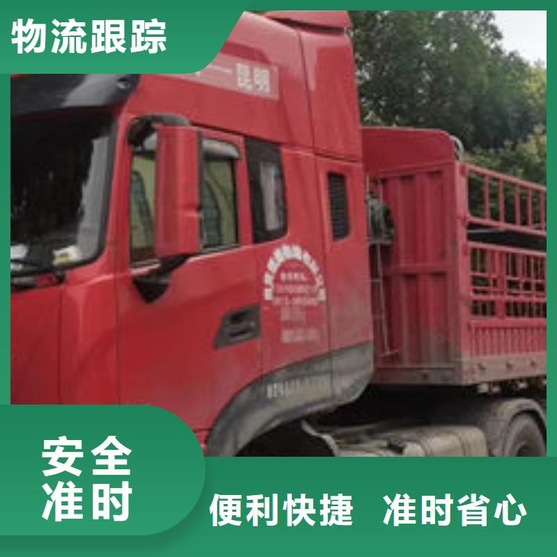 金川到重庆回程货车整车运输公司 2024(派送+全境)