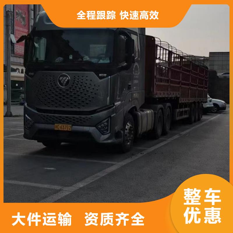 《齐齐哈尔》优选到重庆物流返程车回程车公司 2024(当天派送）