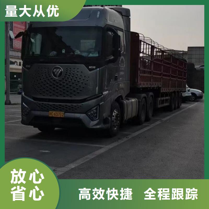 内江到辽宁找返程货车运输公司,快运+物流,海量接单,业务不愁.