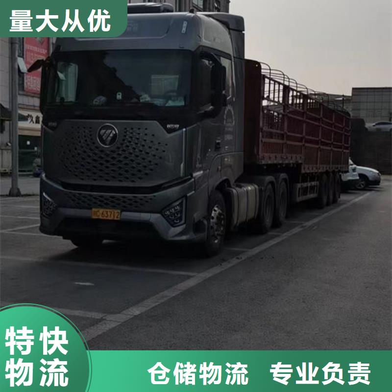 山西找到重庆返程货车大货车运输2024省市县+乡镇+村屯+闪+送
