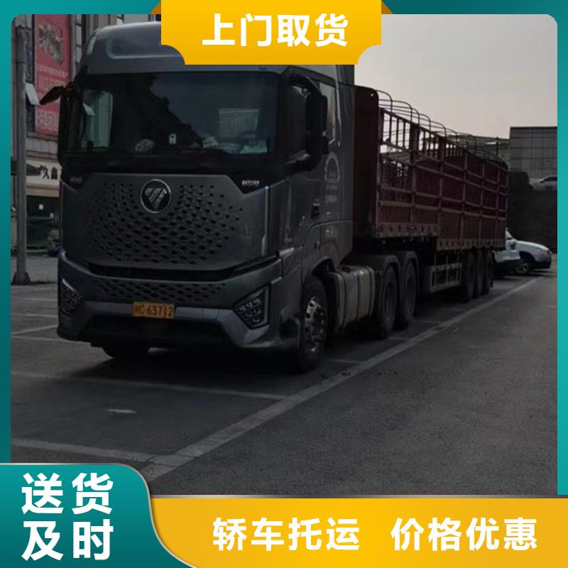 惠州咨询到重庆返空车整车货运公司名录（省市县区直达派送)(2024)已更新