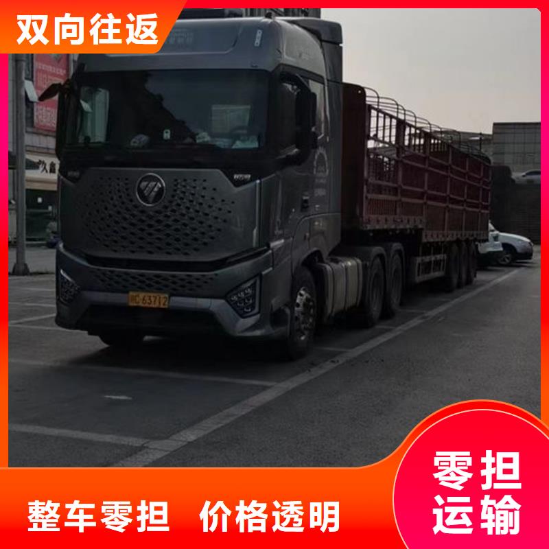 广安到铜仁本地 专线直达返空货车整车运输公司