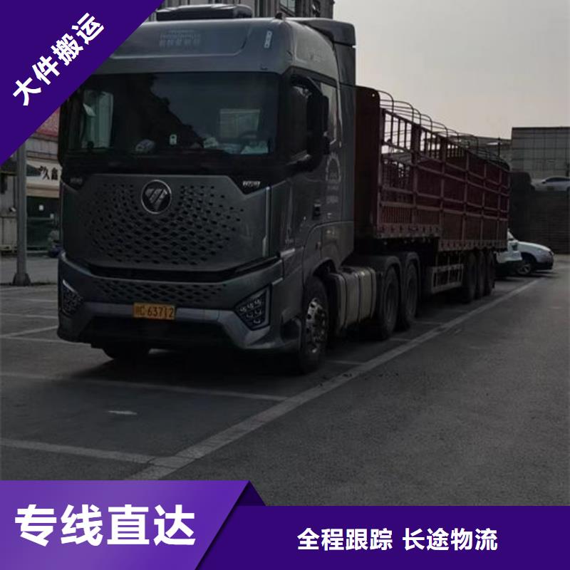《鄂尔多斯》本土到重庆回头车整车物流公司 2024(全境直达）