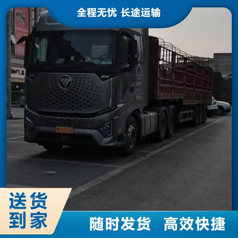 贵阳买到重庆回程货车整车运输公司 (2024空车+配货)