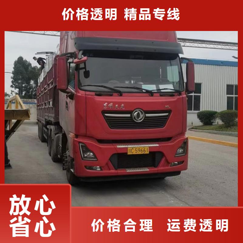 东莞购买到重庆回程货车整车运输公司长期配送难题