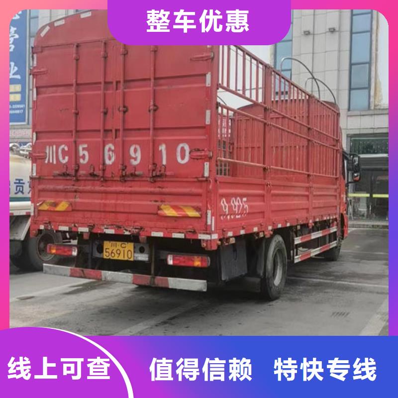 咸宁销售到重庆物流返程货车调配公司2023已更新(今天/货运部新闻)