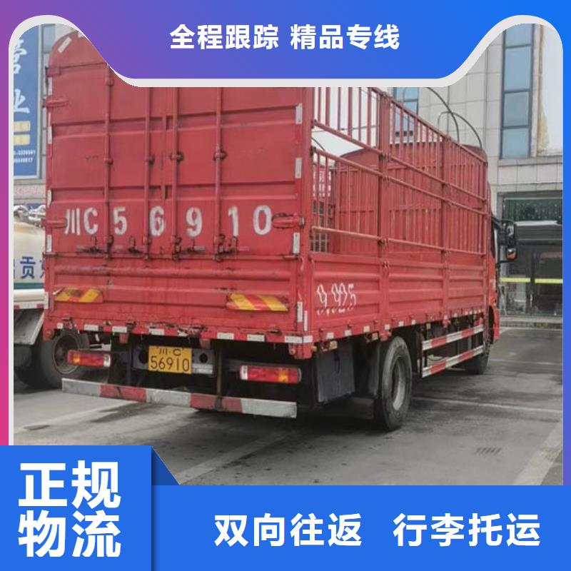 广安到【扬州】购买 长+途+搬+家回程货车整车运输公司