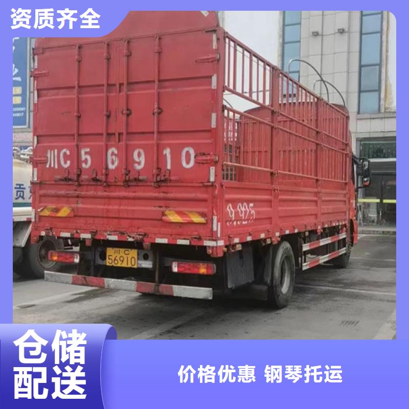 重庆到滨州询价回程车货运公司2024已更新(今天/热闻)