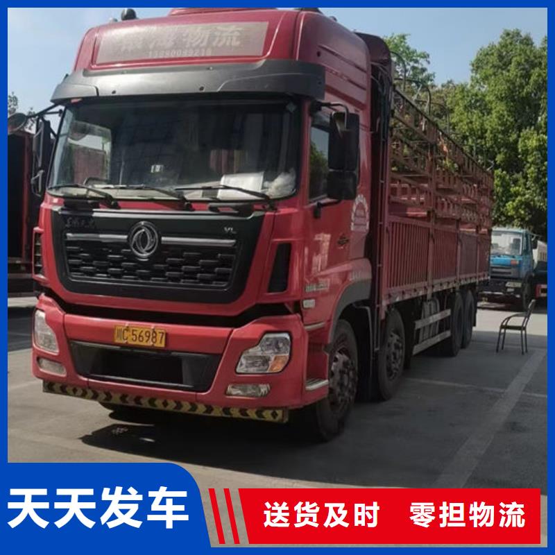 自贡到西安批发 安全又放心回头货车整车运输公司