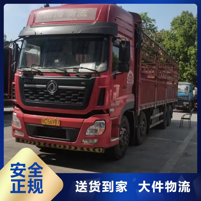 重庆到惠州同城回程货车整车运输公司诚信运输-欢迎咨询