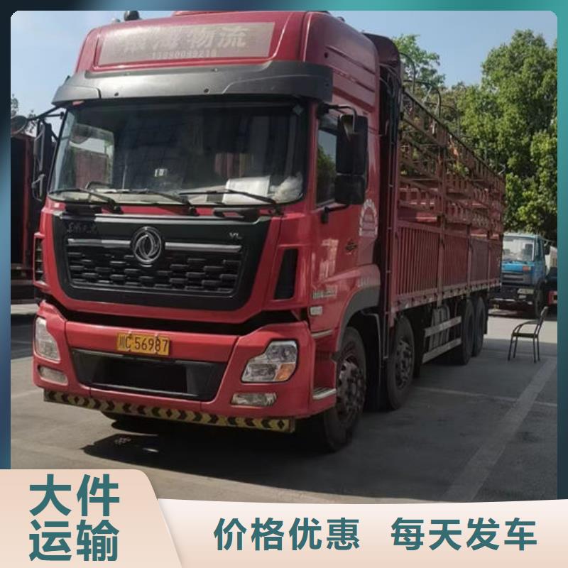 扬州定做到重庆回程货车整车运输公司司省市县区域/直送2024全+境+派