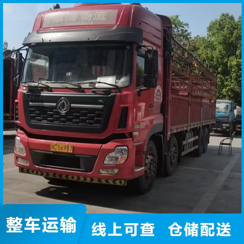 武汉找到重庆物流返程货车调配公司（当天/发车）