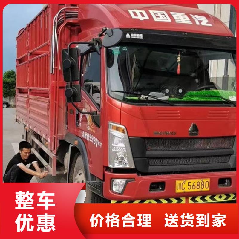 重庆到锦州直供返空车整车货运公司2024更新(汽油/资讯)