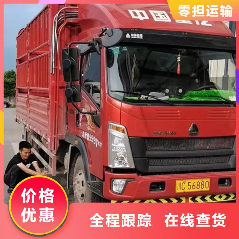 重庆到宁波订购返空货车回程车物流公司 免费上门取货-全程保险